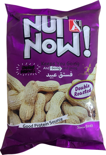 Nut Now Shelled Peanuts - 250G - Papaya Express