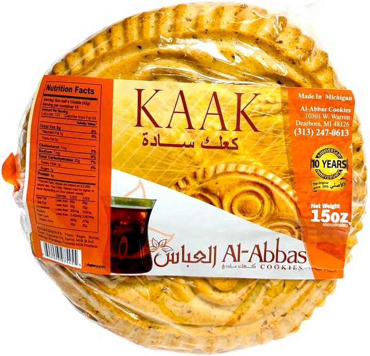 Al-Abbas Cookies Round Whole Kaak 15oz - Papaya Express