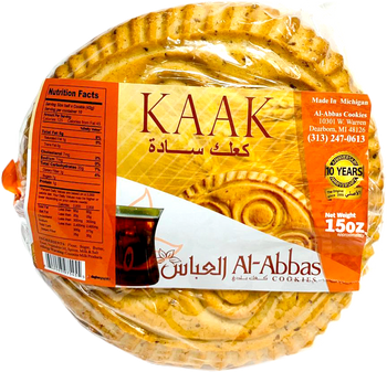 Al-Abbas Cookies Round Whole Kaak 15oz - Papaya Express