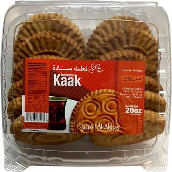 Al-Abbas Cookies Traditional Kaak Dozen 20oz - Papaya Express