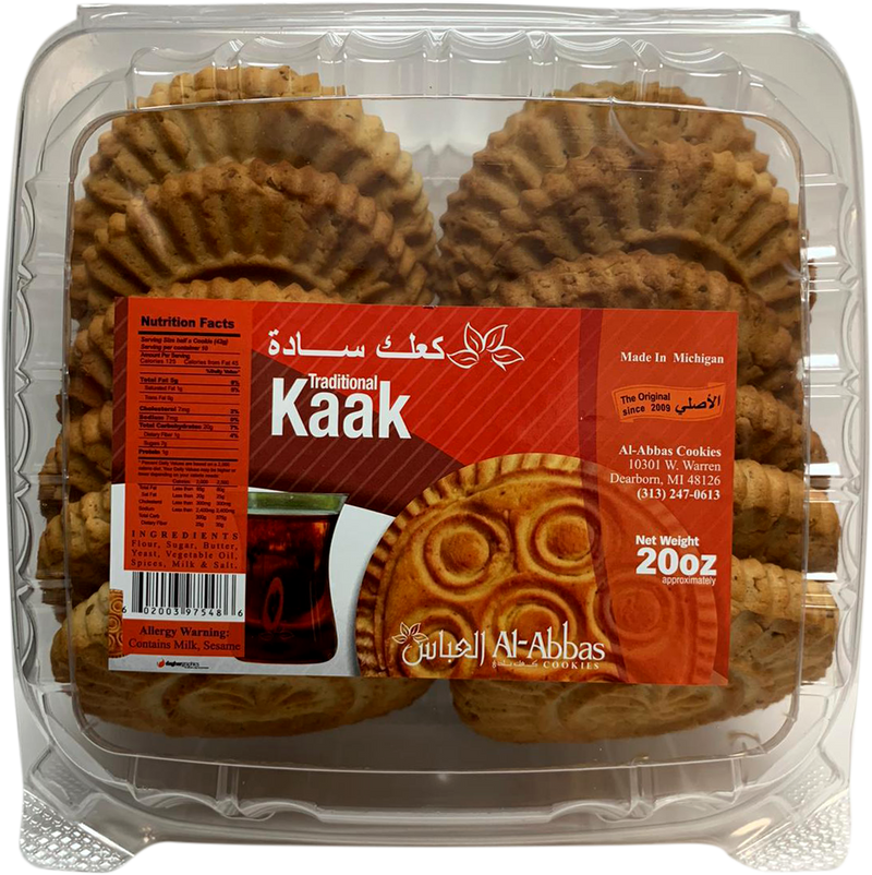 Al-Abbas Cookies Traditional Kaak Dozen 20oz - Papaya Express