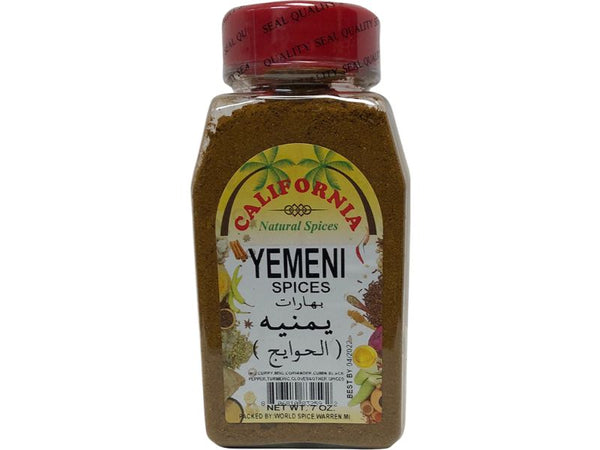 California Yemeni Spices, 7oz - Papaya Express