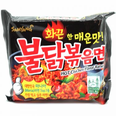 SamYang Hot Chicken Stir Ramen 5 pack x 4.5oz - Papaya Express