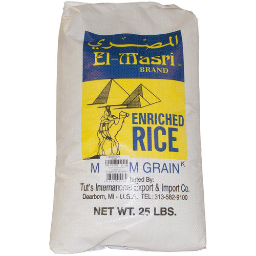 El-Masri Rice - 25lb - Papaya Express