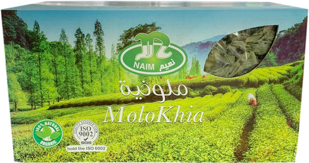 Naim Molokhia 400g - Papaya Express